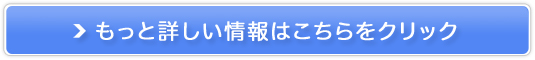 ヴィースティックウェルファンデーション【キャンペーン71%off】販売サイトへ